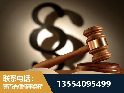文山-顶尖律师团队