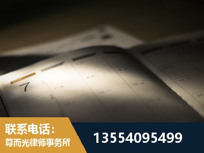 文山-故意伤害罪辩护律师