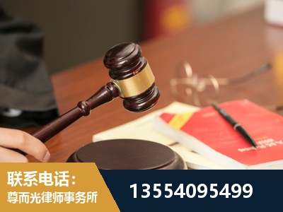 文山-工伤赔偿律师