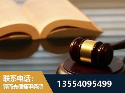 文山-离婚财产分割律师
