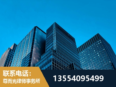 文山-刑事案件律师