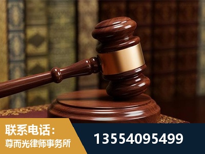 文山-刑事辩护律师