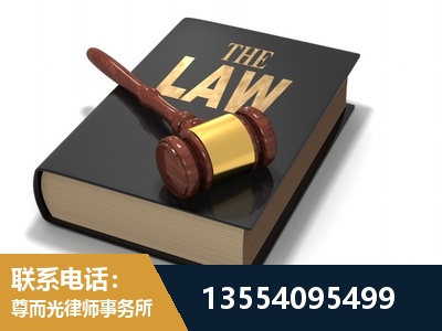 文山-"法律 + 新媒体" 融合创新